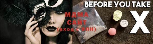 MDMA Вязники