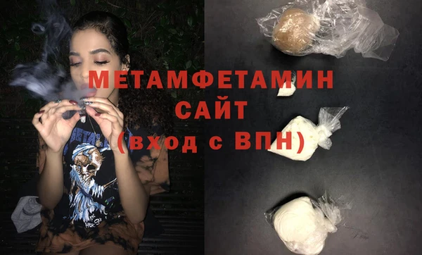 MESCALINE Вяземский